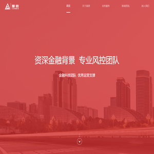 量意集团-首页