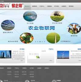 豪锐易企用（北京）科技有限公司-豪锐易企用（北京）科技有限公司网站