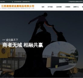 江西捷维诺,江西南昌移动房屋,江西南昌集装箱房,江西装配式移移动房屋,江西移动太空舱,江西南昌打包箱,江西移动民宿定制,江西集装箱店铺
