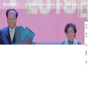 首页_北京精诚实验小学