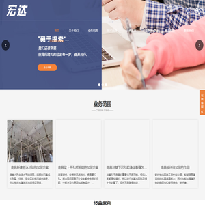 南昌加固公司,南昌地基注浆加固,南昌碳纤维加固,南昌房屋纠偏,南昌粘钢加固,南昌裂缝修补