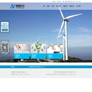 苏州智贸捷通科技有限公司