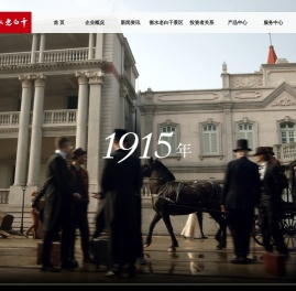 衡水老白干官网-甲等金奖 大国品质