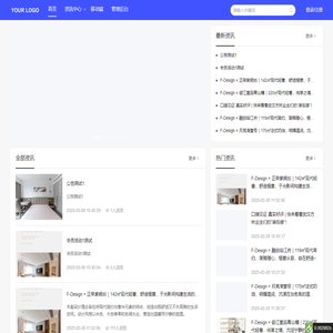 武汉方林装修 -  终身质保，就选武汉方林