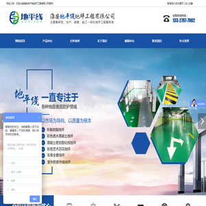 河北省重点新闻网站-邯郸新闻网-邯郸日报\\邯郸晚报\\中原商报在线阅读——邯郸日报社主办