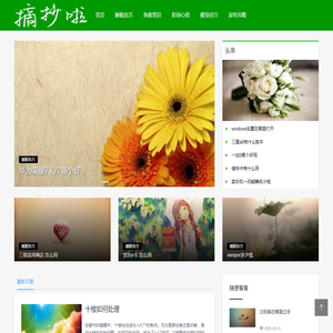 永州舜源农业发展-九嶷山兔-山兔网