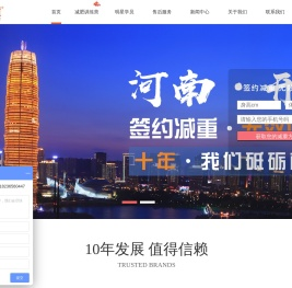 减肥瘦身训练营_减肥减脂训练基地_全封闭式减肥训练营机构-小田减重