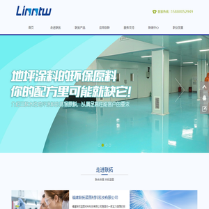 福建联拓蓝图材料科技有限公司（fjltlt.com）