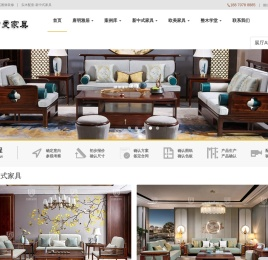 新中式家具,新中式实木家具,广东新中式家具厂家,新中式沙发,新中式家具十大品牌-宋式美学家具