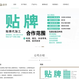 上海唯奇茶业有限公司_集研发，调配，生产包装为一体的新式现代茶饮原料生产企业