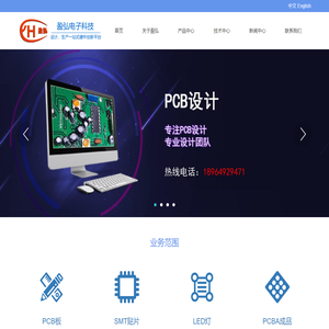 盈弘电子科技（上海）有限公司