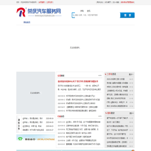 最新手游下载_手机游戏排行榜_热门手游新游开服表 - 友谊手游