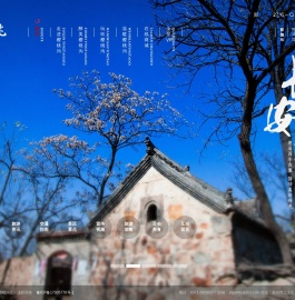 郑州樱桃沟景区