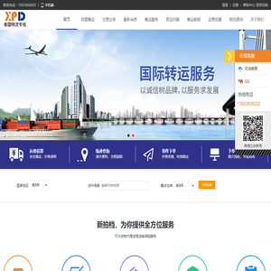 新拍档