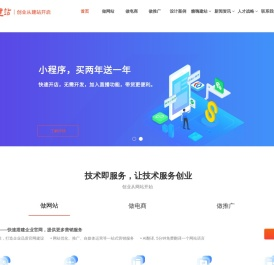 糖果网络,糖嗨建站,合肥小程序制作,合肥小程序商城,合肥网站优化,合肥网站推广,合肥短视频拍摄,合肥网站建设,合肥抖音推广,合肥seo,合肥网站优化公司,合肥
