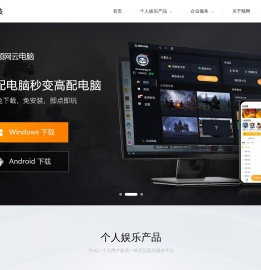 顺网科技—科技连接快乐