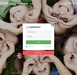 哈奇乐教育