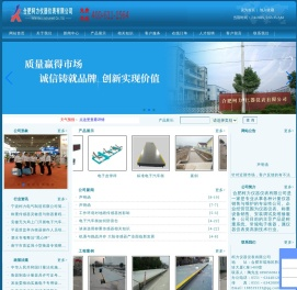 合肥柯力仪器仪表有限公司