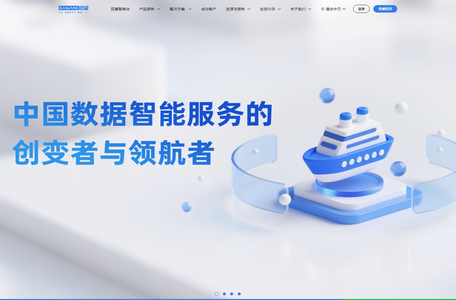 Baiwang.com  百望股份 |  数据智能领先服务商