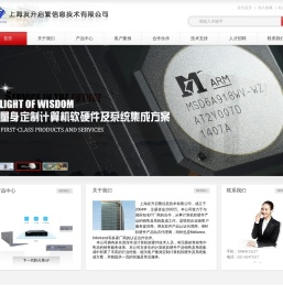 上海IBM服务器专卖代理_上海IBM存储_上海IBM小型机_上海IBM刀片服务器-上海友升启繁信息技术有限公司