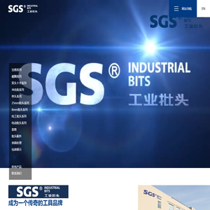 台州科索工具有限公司