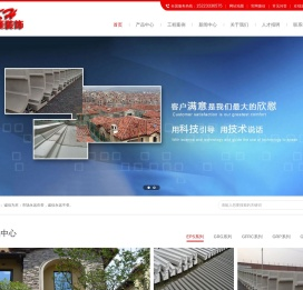 重庆eps成品装饰线条_A级防火EPS线条_贵阳eps复合外墙保温浮雕构件生产厂家-欧莱特装饰工程有限公司