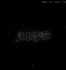 潮玩宇宙