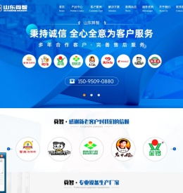 油炸锅|油炸设备|油炸流水线|蒸煮锅|夹层锅|食品清洗设备|干燥除水设备|卤制水煮设备-山东舜智食品工业装备有限公司