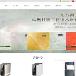 深圳弘扬环保设备有限公司