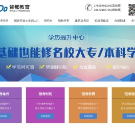 肯都教育