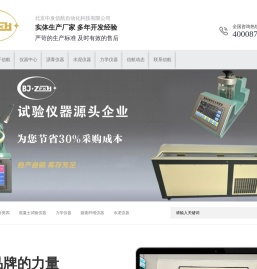 北京中发信航自动化科技有限公司
