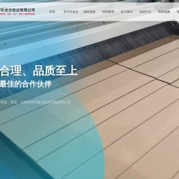 广州市玖龙仓纸业有限公司_玖龙仓_专业生产纸板_纸箱_纸盒-专业生产纸板,纸箱,纸盒,水墨彩箱,礼盒
