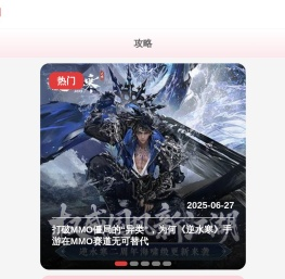 特玩游戏网|丰富的游戏资讯中心_te5.com