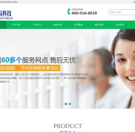 聚航星_萌闪科技官网