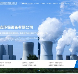 钻孔泥浆分离机|压滤机|泥沙分离机|泥浆处理设备价格|徐州格雷安环保设备有限公司