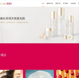 靓密码，植萃美体美容连锁，植物的，自然更美！