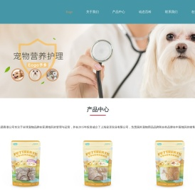 Eogo-上海皇泽实业有限公司