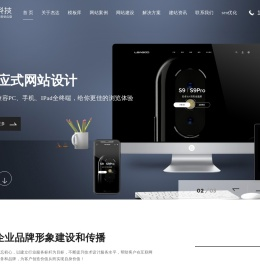 网站建设_网站设计制作_安徽杰达信息科技有限公司