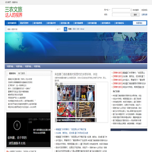 厦门军营村旅游＿厦门乡村振兴＿厦门乡村旅游＿三农文旅达人的视界 -  Powered by Discuz!