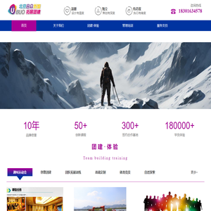 北京合众优加