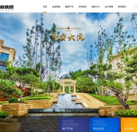 山东明海集团-主要开发威海别墅楼盘/高档楼盘：威海望府大院、望岛名郡等高档小区，别墅价格合理、欢迎咨询！