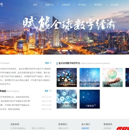 浙江盘石信息技术股份有限公司