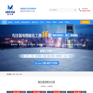 成都市迈优康科技有限公司