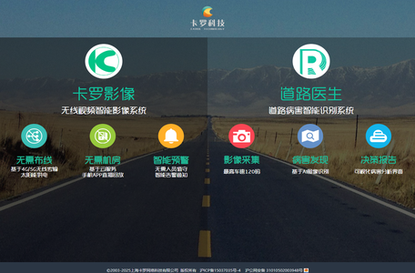 卡罗影像