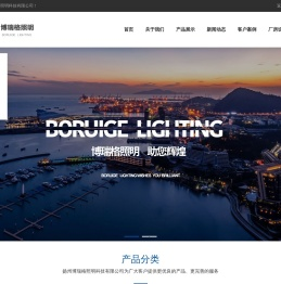 太阳能路灯_路灯杆_路灯厂家-扬州博瑞格照明科技有限公司