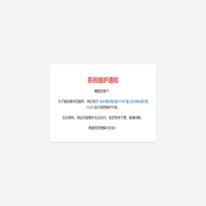 北京市汉龙实业有限公司_非接触式书刊扫描仪,高精度古籍扫描仪,不拆卷案卷扫描仪,缩微胶片,古籍档案脱酸,档案抢救与修复,仿真复制