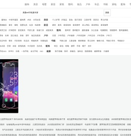 萌购网_图片大全_高清晰图片素材下载网
