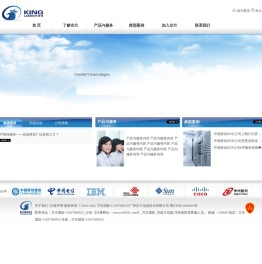 广州京兰信息技术有限公司