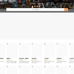 影猫网 -专业的影视剧情文案素材站