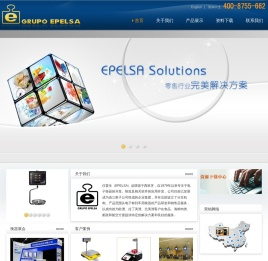 仪普生电子秤，条码秤，收银秤，商用衡器-深圳仪普生科技有限公司
